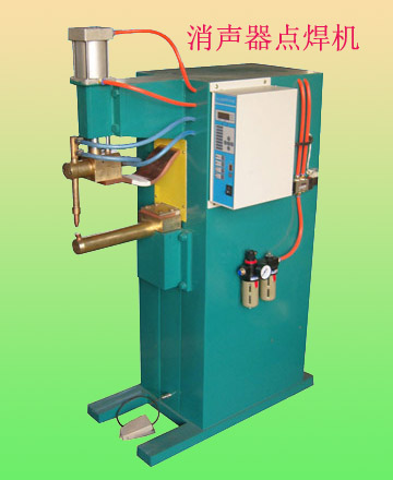 消声器点焊机